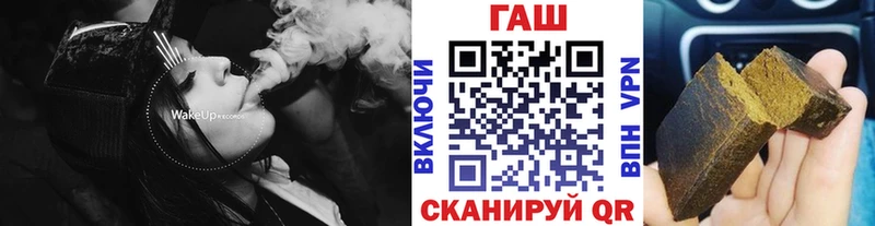 ГАШИШ AMNESIA HAZE  Канск 