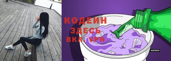 таблы Аркадак