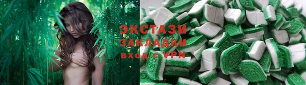 ГАЛЛЮЦИНОГЕННЫЕ ГРИБЫ Армянск