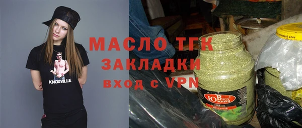 mdpv Арсеньев