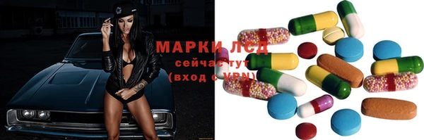 таблы Аркадак
