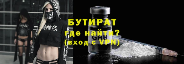 таблы Аркадак