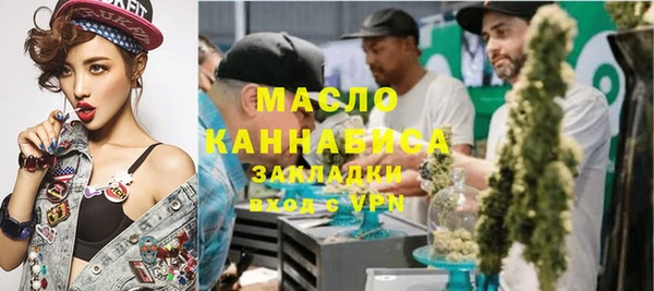 mdpv Арсеньев