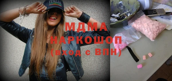 ГАЛЛЮЦИНОГЕННЫЕ ГРИБЫ Армянск