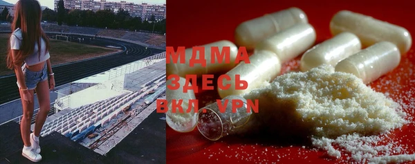 mdpv Арсеньев
