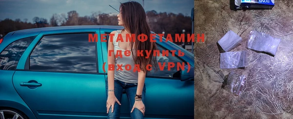 ГАЛЛЮЦИНОГЕННЫЕ ГРИБЫ Армянск