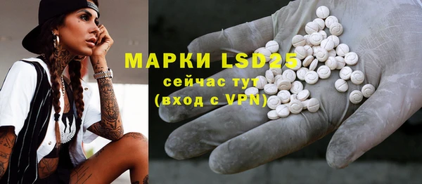 mdpv Арсеньев