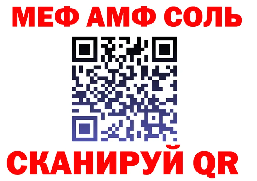 Все наркотики это как зайти Канск