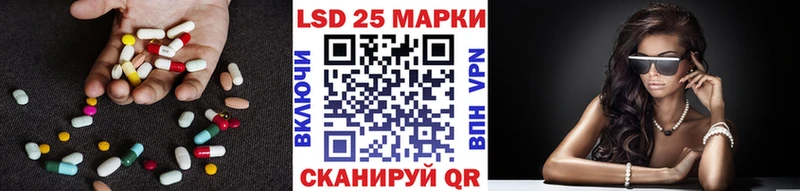 ЛСД экстази ecstasy  как найти закладки  hydra tor  Канск 