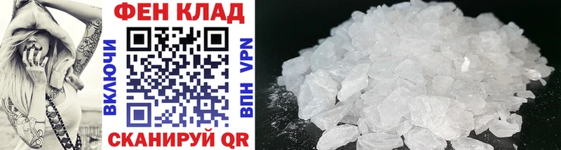 Метамфетамин Декстрометамфетамин 99.9% Канск