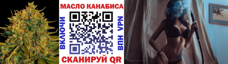 Дистиллят ТГК Wax  где можно купить   Канск 